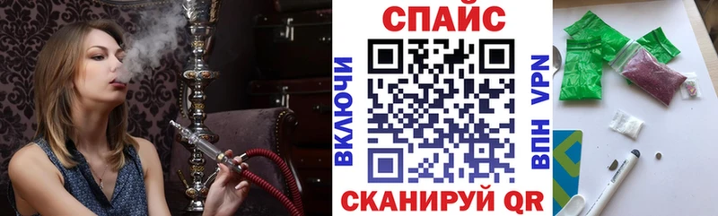 Бутират Butirat  Купить где  Кола 