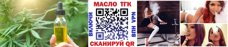 Купить закладки  Кола  Еда ТГК марихуана 