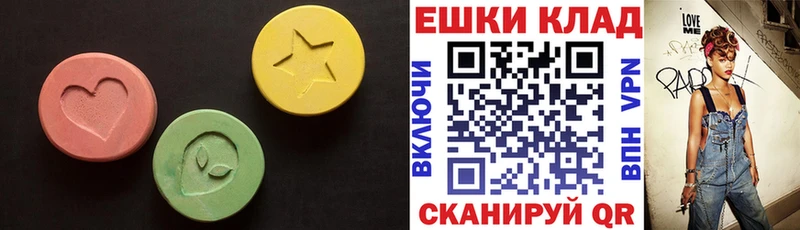 Купить закладки  Кола  ЭКСТАЗИ XTC 
