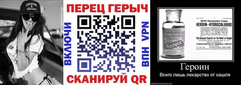 Купить где Кола Героин Афган