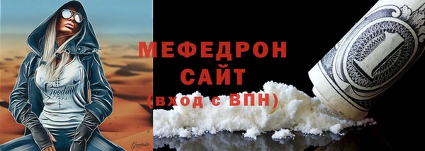 бутик Арсеньев
