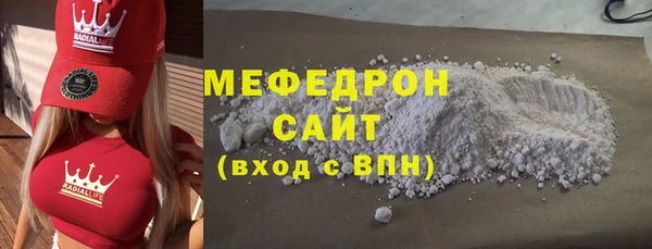 бутик Арсеньев