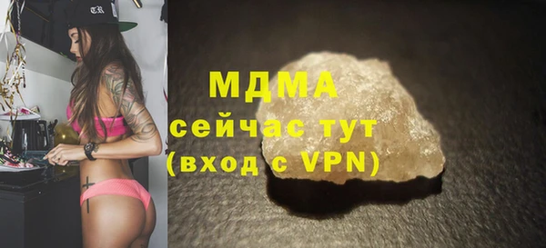 ПСИЛОЦИБИНОВЫЕ ГРИБЫ Армянск