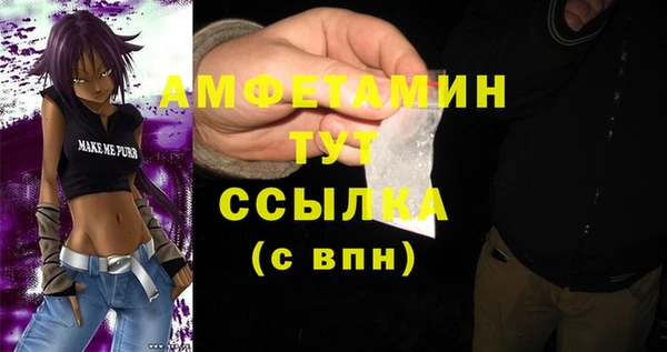 бутик Арсеньев