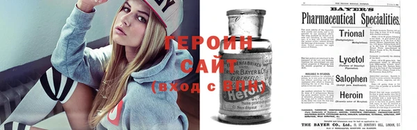 ПСИЛОЦИБИНОВЫЕ ГРИБЫ Армянск