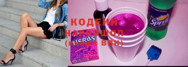 бутик Арсеньев