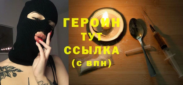 ПСИЛОЦИБИНОВЫЕ ГРИБЫ Армянск