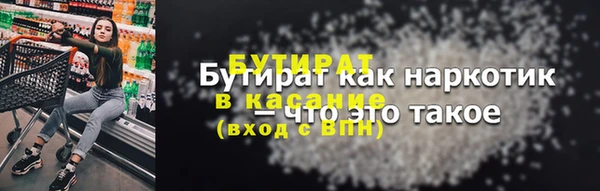 бутик Арсеньев