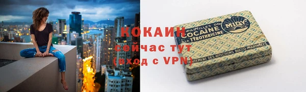 бутик Арсеньев
