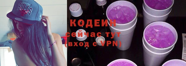 ПСИЛОЦИБИНОВЫЕ ГРИБЫ Армянск