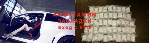 бутик Арсеньев