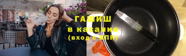 ПСИЛОЦИБИНОВЫЕ ГРИБЫ Армянск