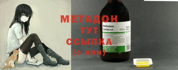 ПСИЛОЦИБИНОВЫЕ ГРИБЫ Армянск