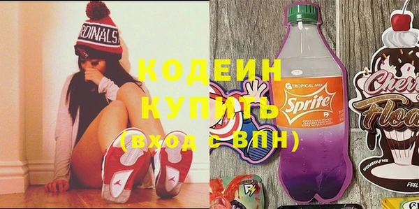 бутик Арсеньев