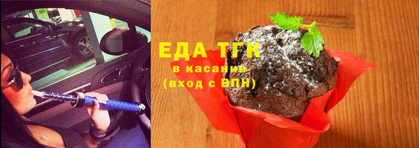 ПСИЛОЦИБИНОВЫЕ ГРИБЫ Армянск
