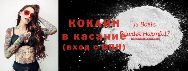 бутик Арсеньев