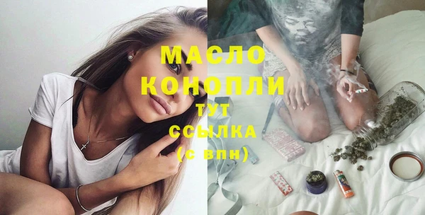ПСИЛОЦИБИНОВЫЕ ГРИБЫ Армянск