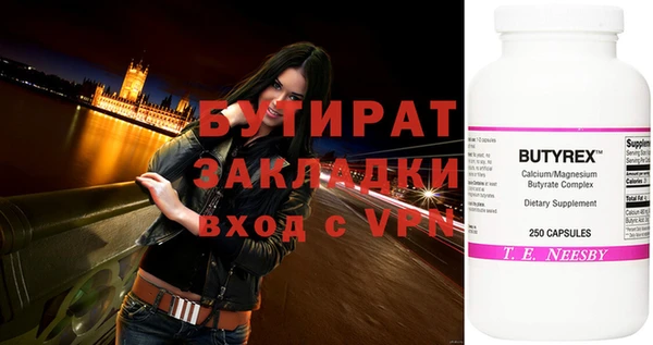 ПСИЛОЦИБИНОВЫЕ ГРИБЫ Армянск