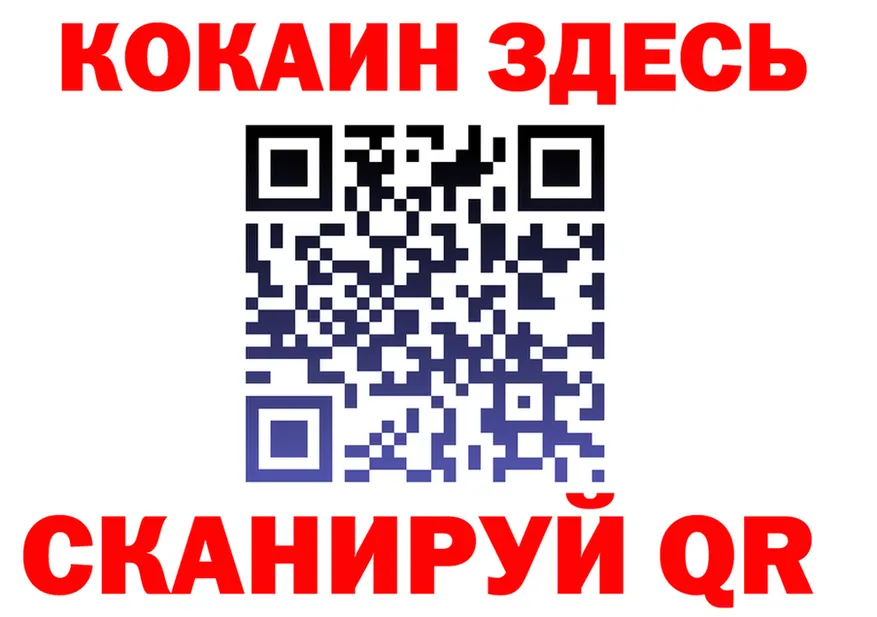 МЕФ кристаллы зеркало дарк нет OMG Кола