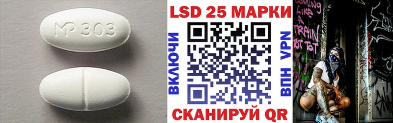 Купить  Кола  LSD-25 экстази ecstasy 