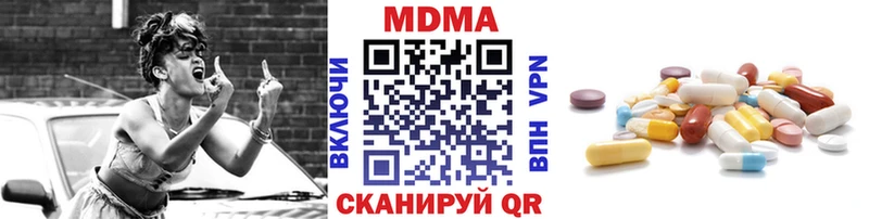 MDMA молли  Купить где  Кола 