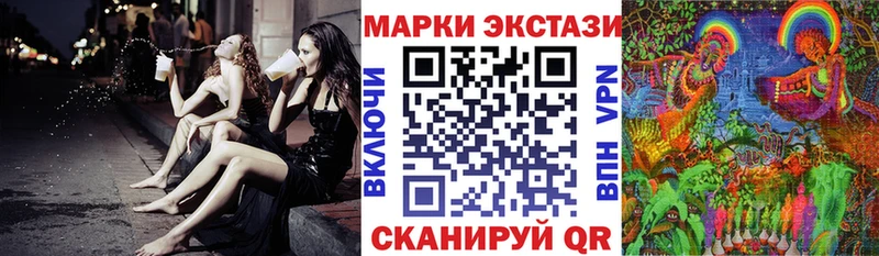 Купить где  Кола  Наркотические марки 1,5мг 
