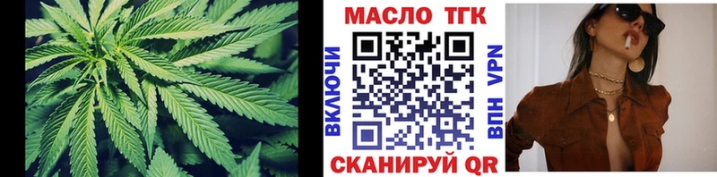 Купить  Кола  Дистиллят ТГК вейп 