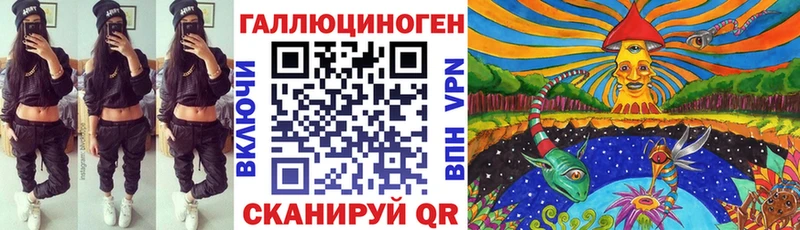 Купить закладки  Кола  Псилоцибиновые грибы прущие грибы 